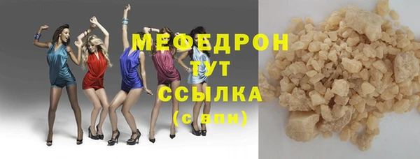 винт Белоозёрский