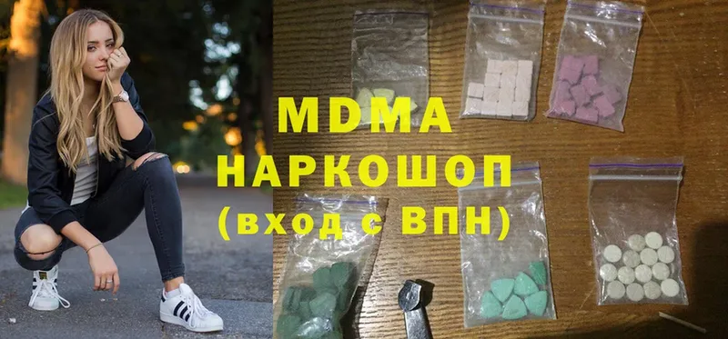 наркотики  даркнет состав  MDMA кристаллы  Биробиджан 